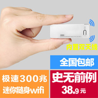 南周數碼專營店 無線網卡選購指南與產品推薦