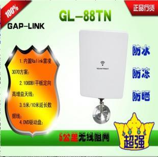 廠家直供優科品牌無線網卡 連接高效，暢享無線新境界