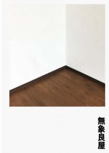 室內(nèi)空間